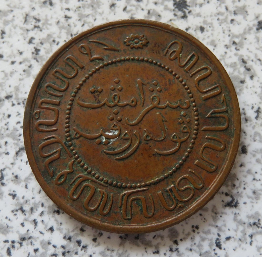  Niederländisch Indien 2,5 Cents 1858   