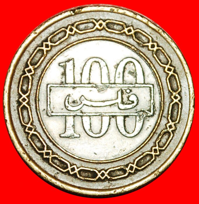 * GROSSBRITANNIEN: BAHRAIN ★ 100 FIL 1412-1992 BIMETALLISCH! OHNE VORBEHALT!   