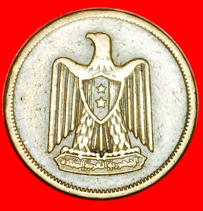  * FALKE (1958-1966): ÄGYPTEN ★ 5 MILLIEME 1380 1960! OHNE VORBEHALT!   