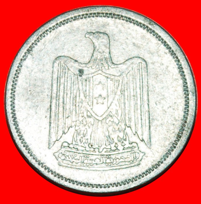  * FALCON: EGYPT ★ 5 MILLIEMES 1386 1967! LOW START! ★ NO RESERVE!   