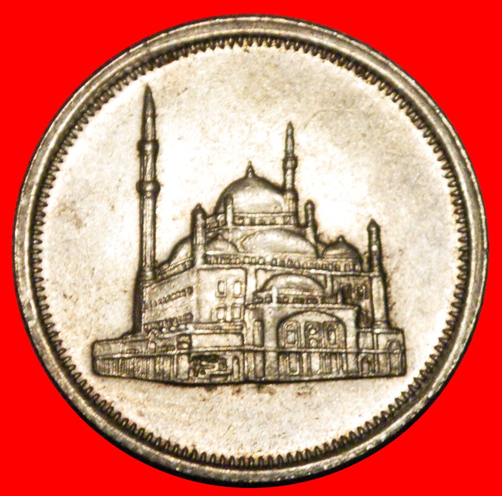 * MOSQUE: ÄGYPTEN ★ 10 PIASTER 1404-1984 ENTDECKUNG MÜNZE 2+B! OHNE VORBEHALT!