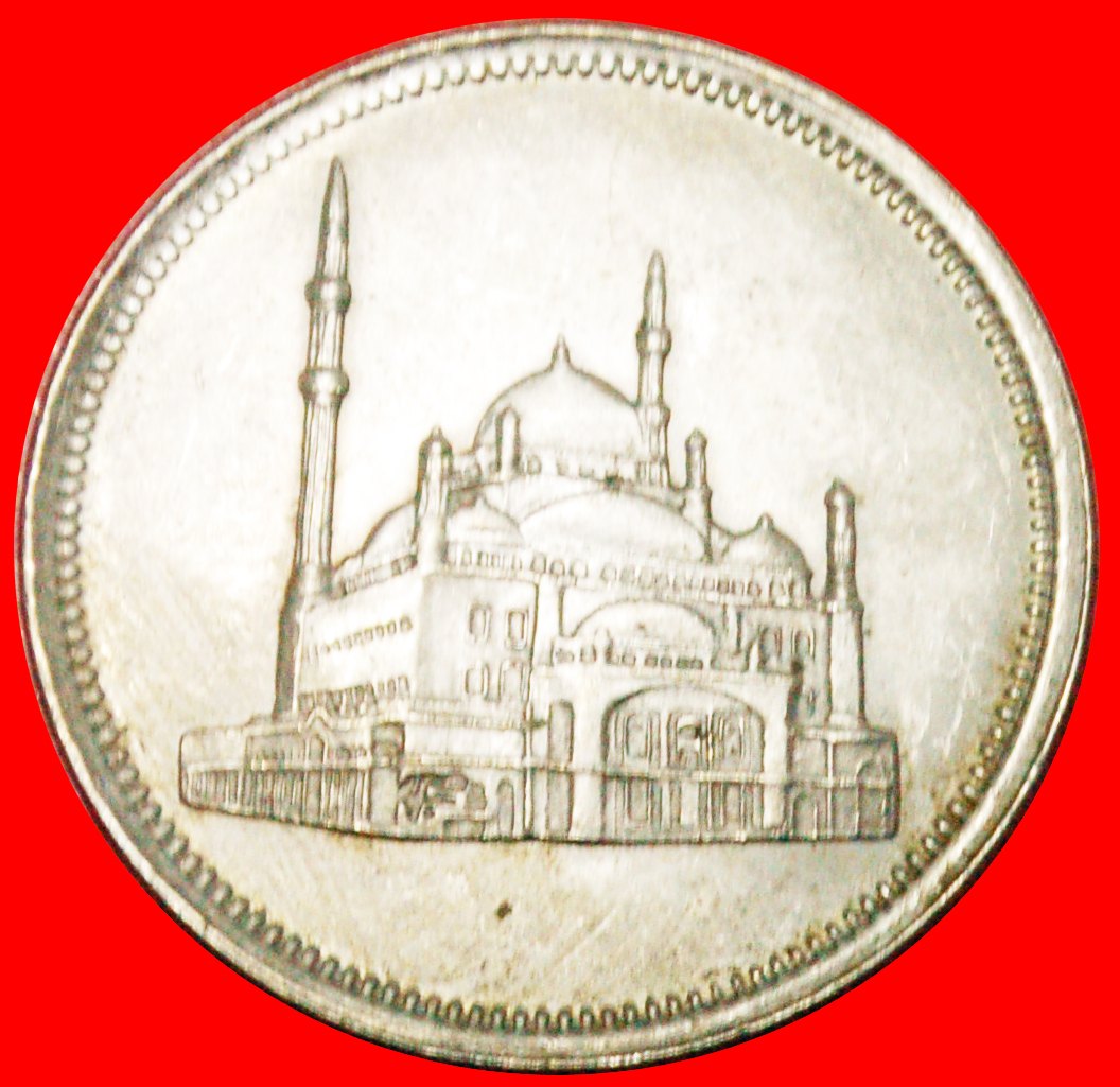  * MOSQUE: EGYPT ★ 20 PIASTERS 1404-1984 DISCOVERY COIN 2+B UNC MINT LUSTRE! LOW START! ★ NO RESERVE!   