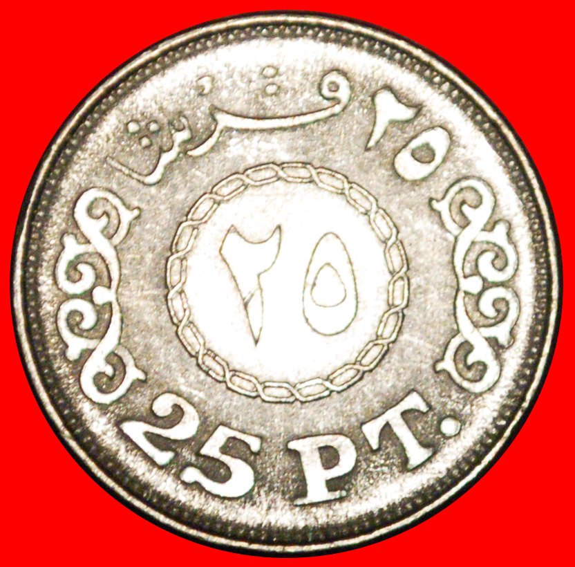  * CHAIN (2008-2022): EGYPT ★ 25 PIASTRES 1433-2012 UNC MINT LUSTRE! LOW START! ★ NO RESERVE!   