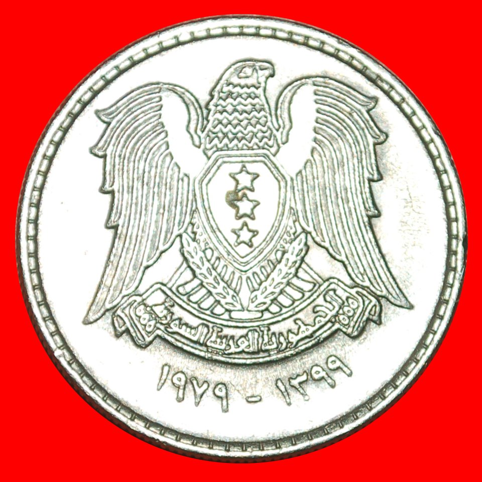  * GERMANY: SYRIA ★ 50 PIASTRES 1399-1979 EAGLE MINT LUSTRE! LOW START! ★ NO RESERVE!   