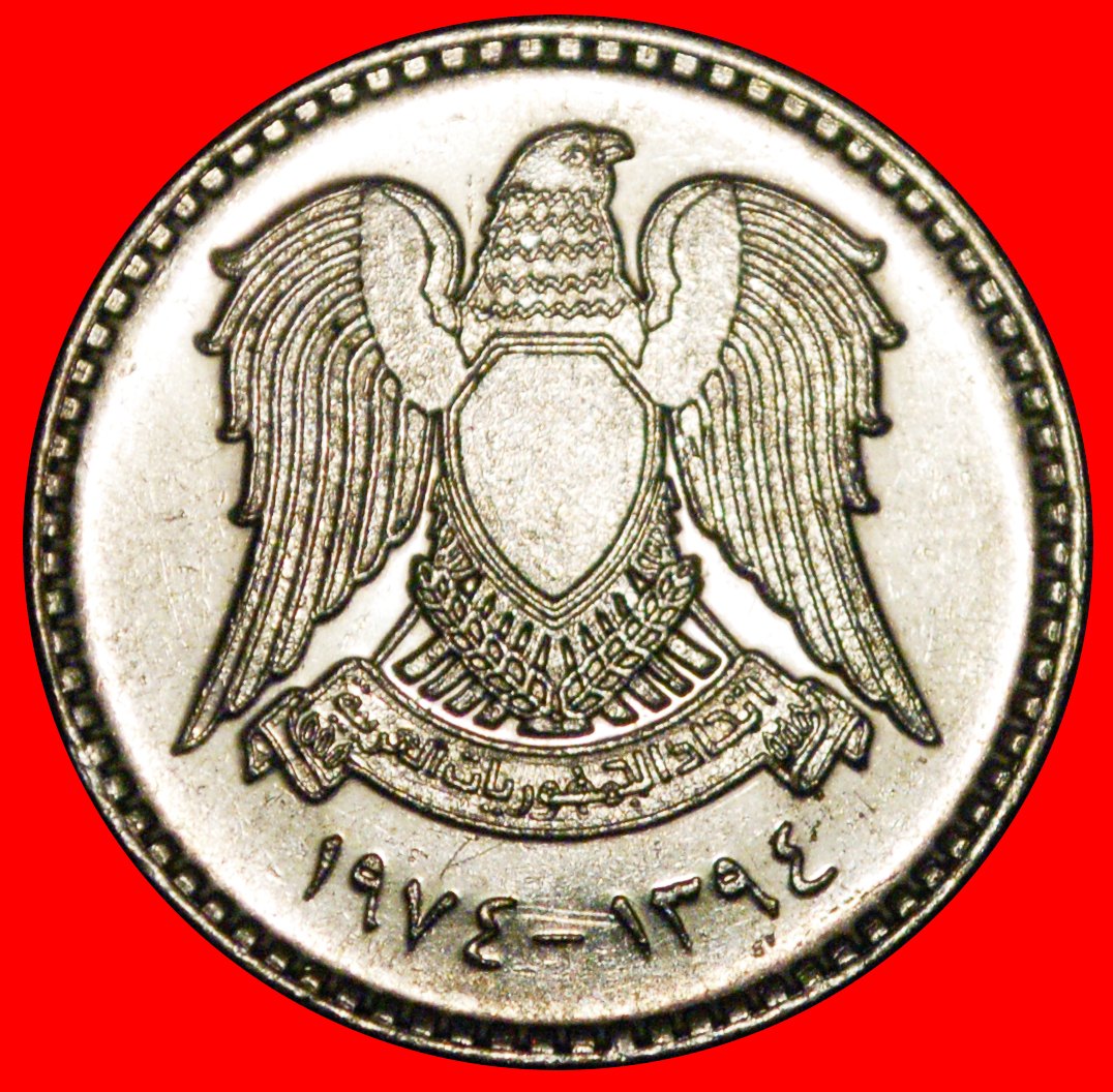  * FALCON: SYRIA ★ 1 POUND 1394-1974 MINT LUSTRE! LOW START! ★ NO RESERVE!   