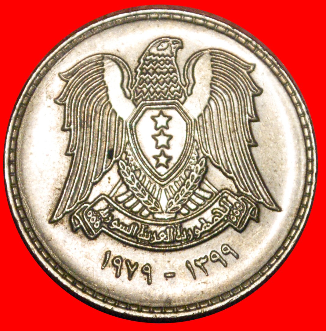 * GERMANY: SYRIA ★ 1 POUND 1399-1979 FALCON UNC MINT LUSTRE! LOW START! ★ NO RESERVE!