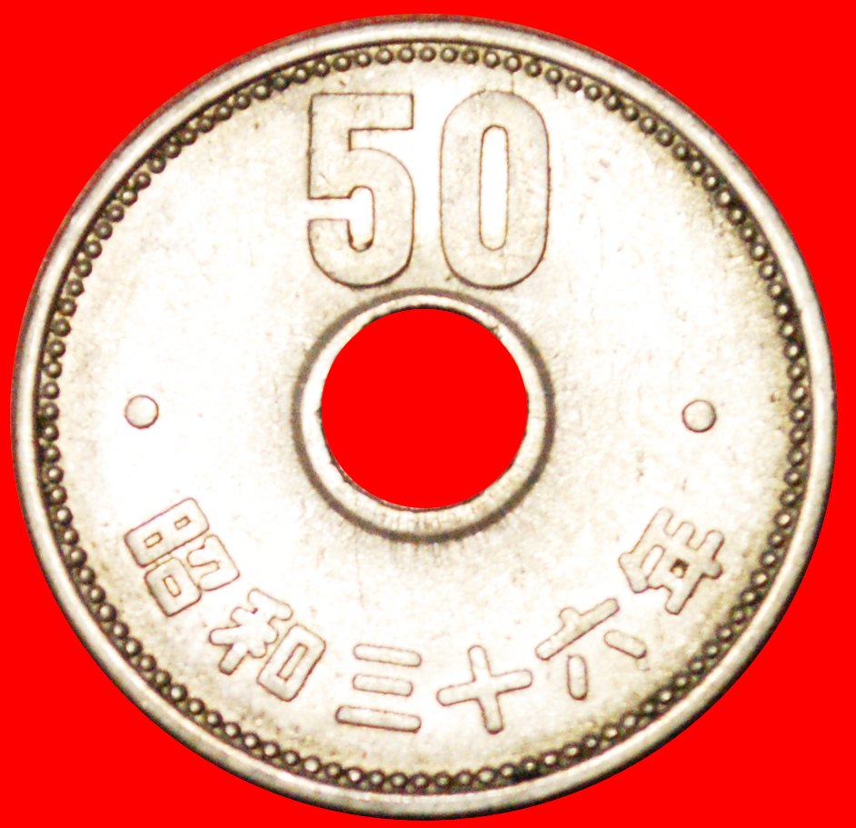  * HOLE: JAPAN ★ 50 YEN 36 YEAR SHOWA (1961)! HIROHITO (1926-1989)★LOW START ★ NO RESERVE!   