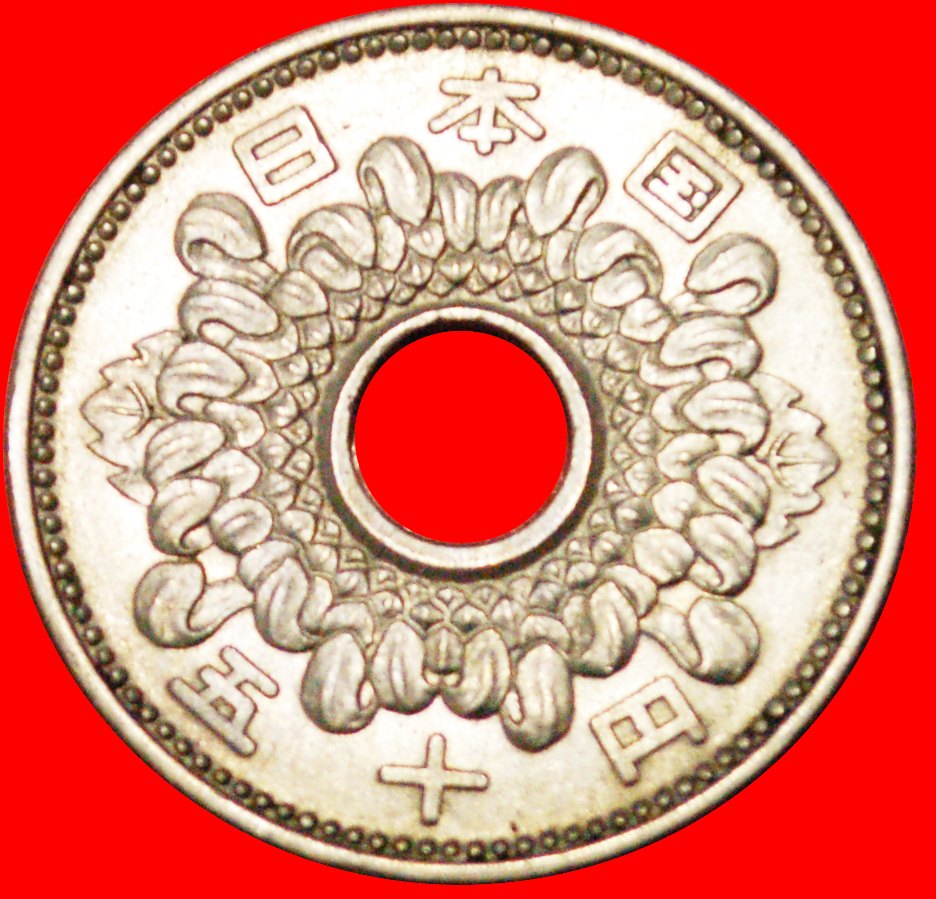  * HOLE: JAPAN ★ 50 YEN 36 YEAR SHOWA (1961)! HIROHITO (1926-1989)★LOW START ★ NO RESERVE!   