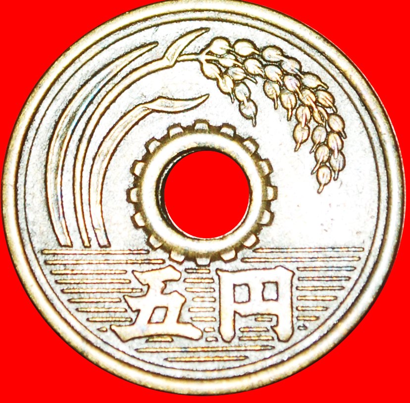 * KLASSISCHE SCHRIFT (1949-1958): JAPAN ★ 5 YEN SHOWA 25 (1950)! UNGEWÖHNLICH! OHNE VORBEHALT!