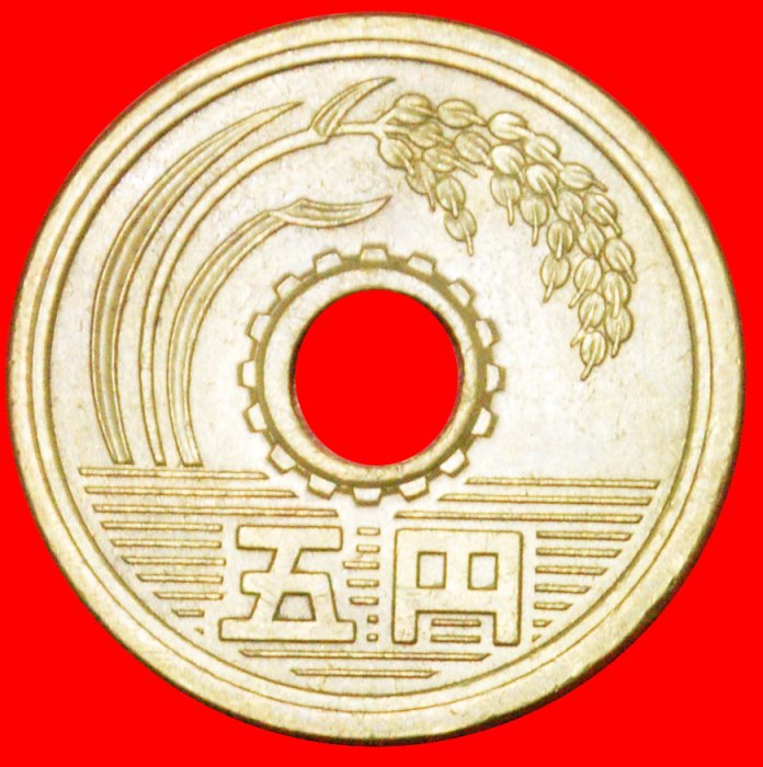 * REIS: JAPAN★ 5 YEN 64 JAHRE SHOWA (1989)! HIROHITO (1926-1989) OHNE VORBEHALT!