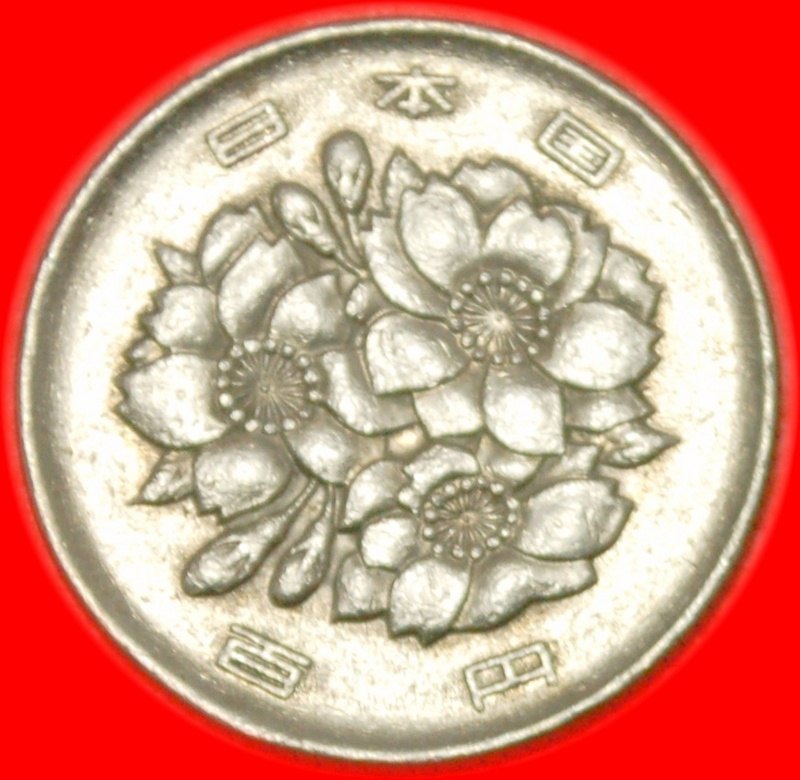  * FIRST YEAR★ JAPAN ★ 100 YEN 1 YEAR AKIHITO (1989-2019)! LOW START ★ NO RESERVE!   