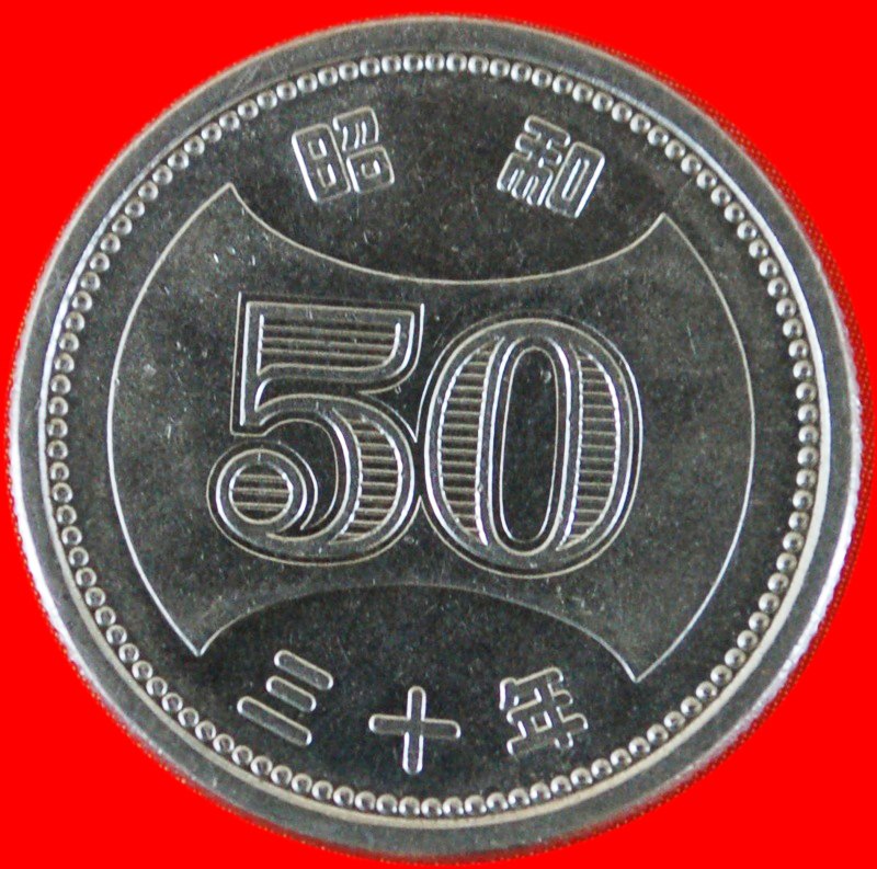 * LARGE SIZE (1955-1958)★ JAPAN★ 50 YEN 30 YEAR SHOWA ! HIROHITO (1926-1989) LOW START ★ NO RESERVE!