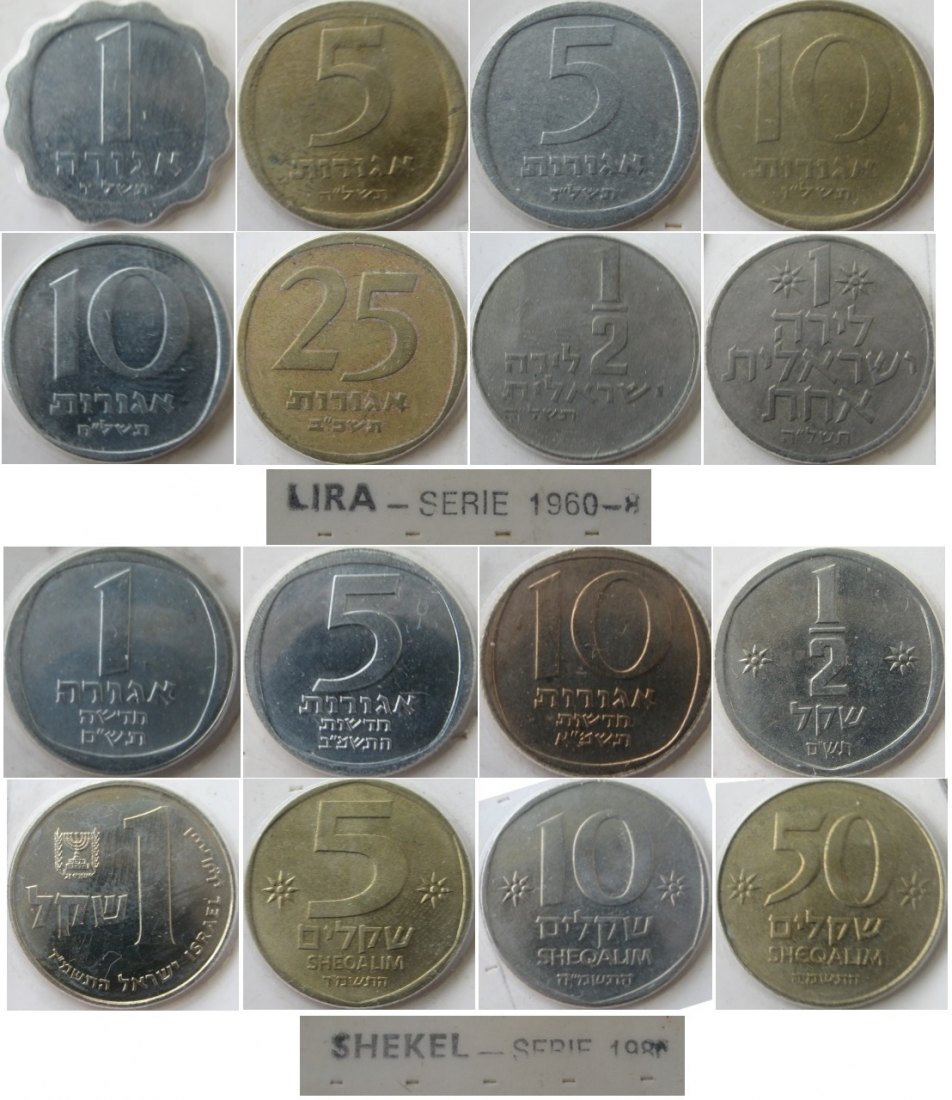  1960/1980,Israel, ein Satz von 2 Münzenseries aus den Jahren 1960-1980   