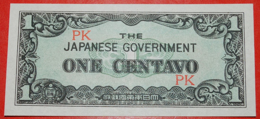 * JAPAN OCCUPATION: PHILIPPINES★ 1 CENTAVO (1942) UNC CRISP! LOW START! ★ NO RESERVE!