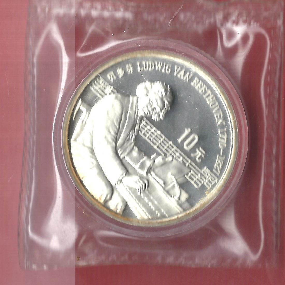  China 10 Yuan Beethoven 1990 Proof in OVP Münzenankauf Koblenz Frank Maurer p20   