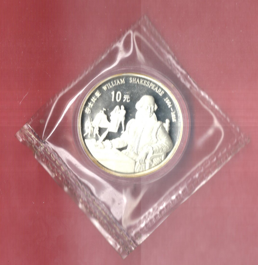  China 10 Yuan Shakespears 1990 Proof in OVP Münzenankauf Koblenz Frank Maurer p21   