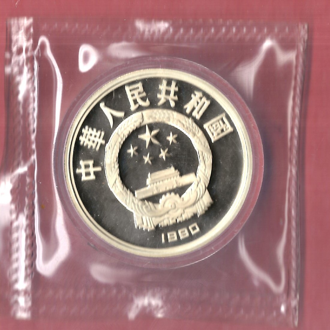  China 10 Yuan Homer 1990 Proof in OVP Münzenankauf Koblenz Frank Maurer p22   