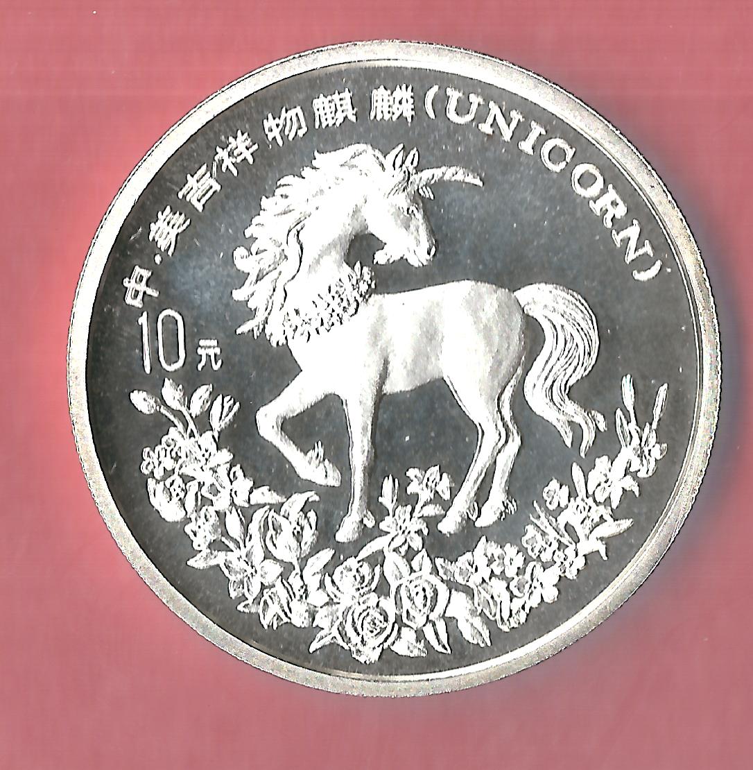  China 10 Yuan Einhorn 1994 st in 31,1 Gramm Münzenankauf Koblenz Frank Maurer p23   
