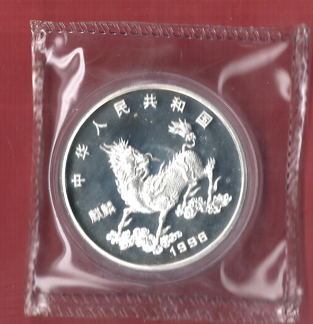  China 10 Yuan Einhorn 1996 PP OVP 31,1 Gramm  Münzenankauf Koblenz Frank Maurer p24   