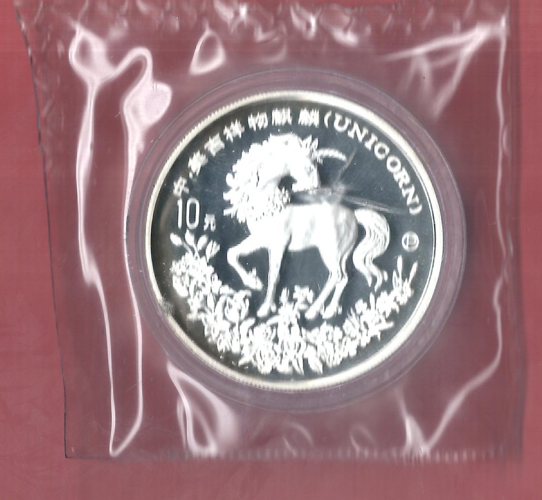  China 10 Yuan Einhorn 1994 PP OVP 31,1 Gramm  Münzenankauf Koblenz Frank Maurer p25   