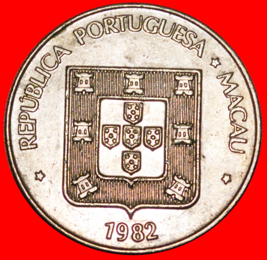  Ⰶ SINGAPORE (1982-1988): PORTUGAL COLONY MACAO ★ 5 PATACAS 1982 DRAGON! LOW START ★ NO RESERVE!   