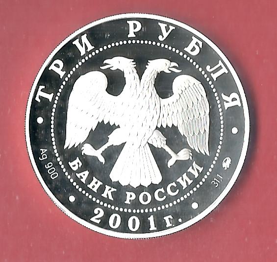  Russland 3 Rubel 2001 Sib Erkundungen RAR PP 34,88 Gr. Silber Münzenankauf Koblenz Frank Maurer p33   