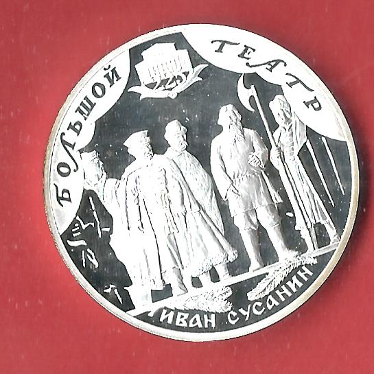  Russland 3 Rubel 2001 Bolschoi Theater RAR PP 34,88 Gr. Silber Münzenankauf Koblenz Frank Maurer p34   