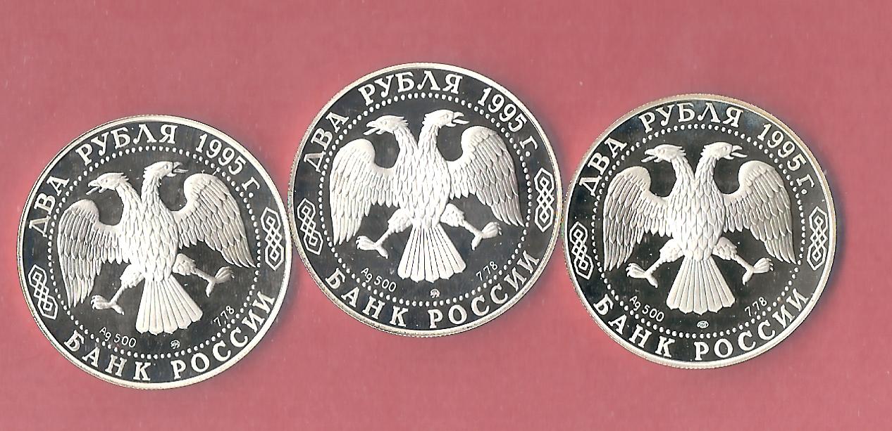  Russland 3x2 Rubel 1995 Persönl.PP je17,75 Gr. Silber Münzenankauf Koblenz Frank Maurer p42   