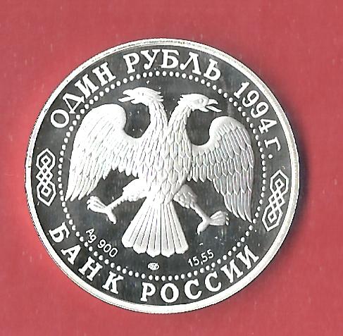  Russland 2 Rubel 1994 Kobra PP 17,75 Gr. Silber Münzenankauf Koblenz Frank Maurer p39   