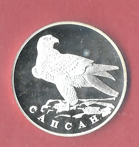  Russland 2 Rubel 1996 Adler PP 17,75 Gr. Silber Münzenankauf Koblenz Frank Maurer p41   