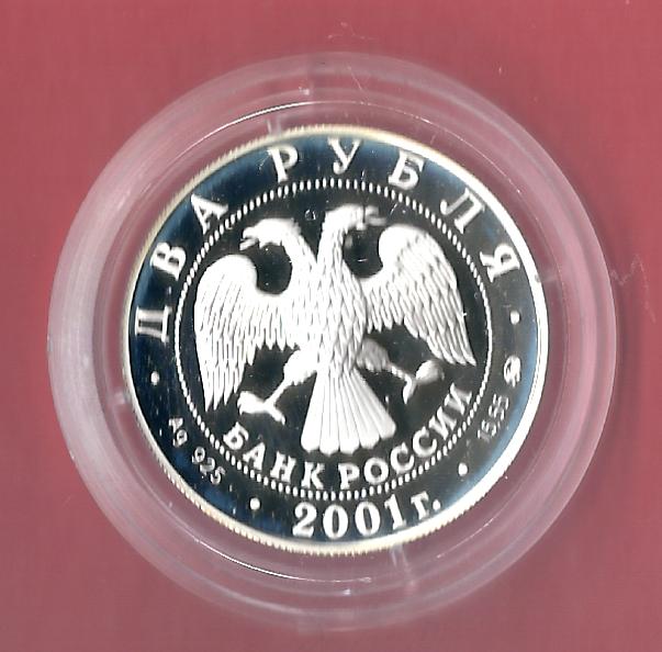  Russland 2 Rubel 2001 Dahl PP17 Gr.925 Silber Münzenankauf Koblenz Frank Maurer p44   