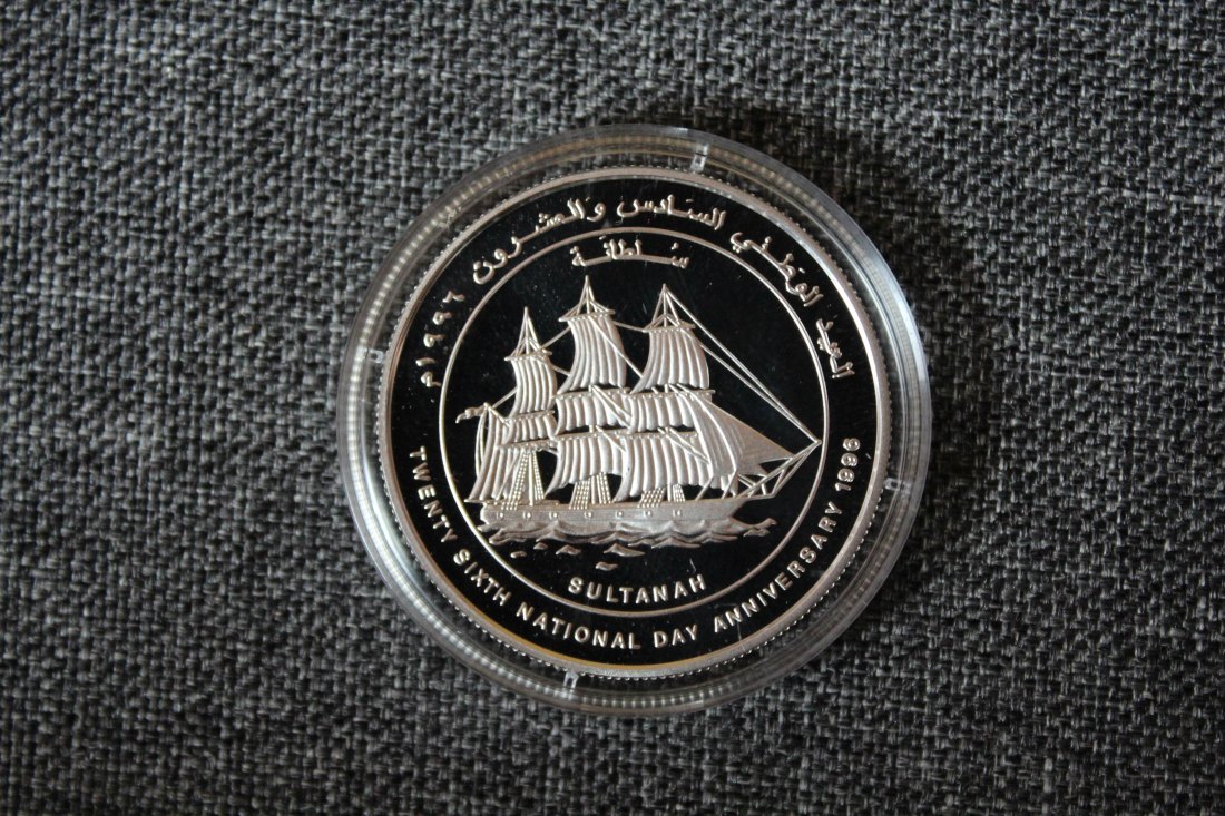 Oman Silber 1 Rial Silbermünze 1 Rial 1996 Schiff Sultanah Polierte Platte