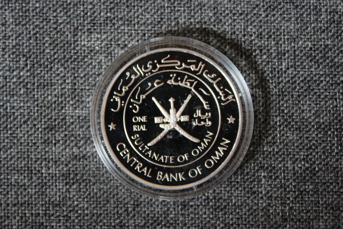  Oman Silber 1 Rial Silbermünze 1 Rial 1996 Schiff Sultanah  Polierte Platte   