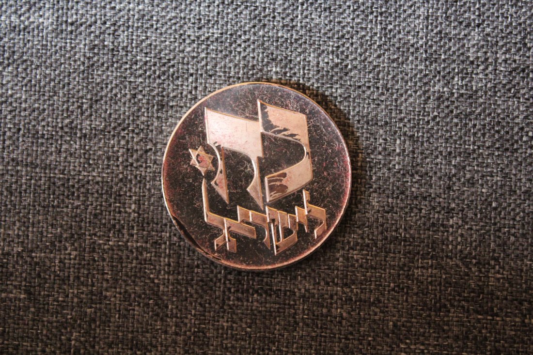 Israel. Silber. 25 Lirot 1976 28. Jahrestag - Unabhängigkeit zaponiert Flecken