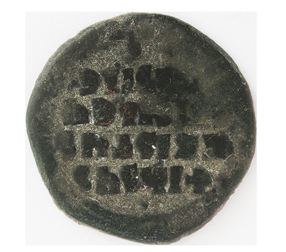  Anonymoys Folis,Time Basil II Bulgaroktonos 976-1025 ,ca.30 mm, 12,62 g.   