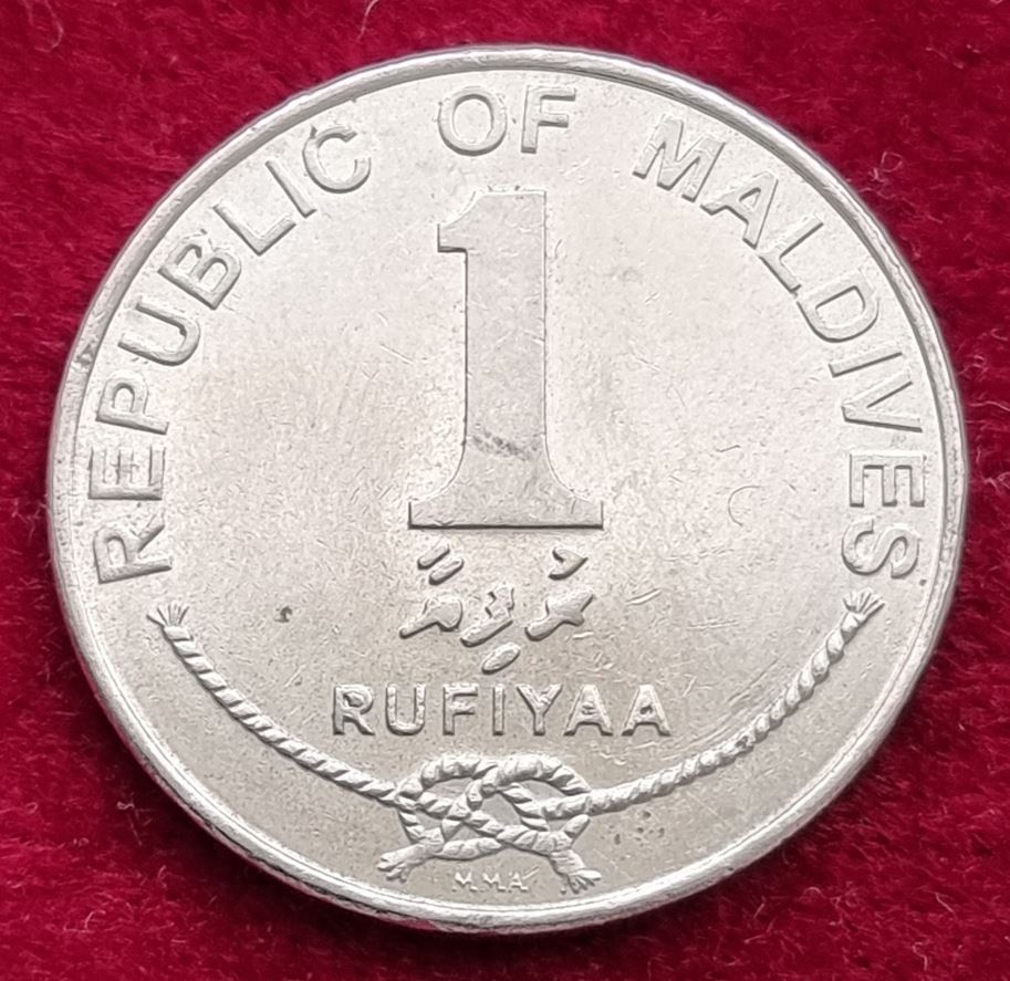 13239(11) 1 Rufiyaa (Malediven) 2007 in vz ..................................... von Berlin_coins