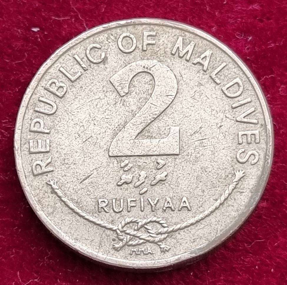  13244(3) 2 Rufiyaa (Malediven) 1995 in ss ..................................... von Berlin_coins   