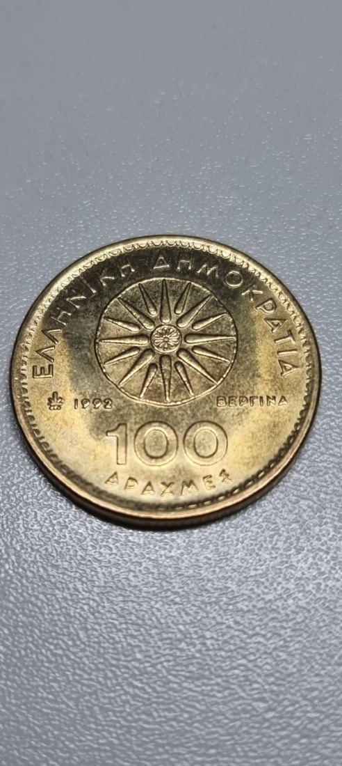  Griechenland 100 Drachme 1992 Umlauf VZ+   