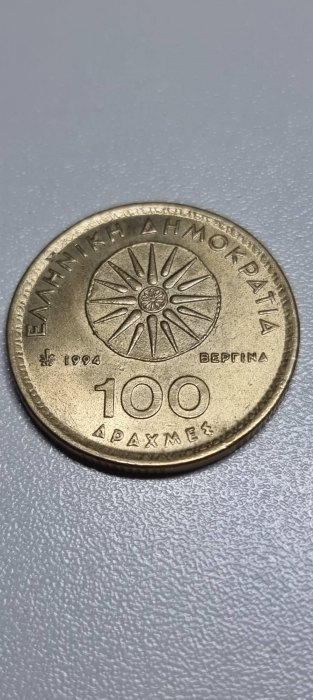  Griechenland 100 Drachme 1994 Umlauf VZ   