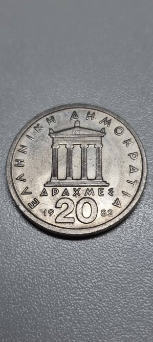  Griechenland 20 Drachme 1982 Umlauf VZ   