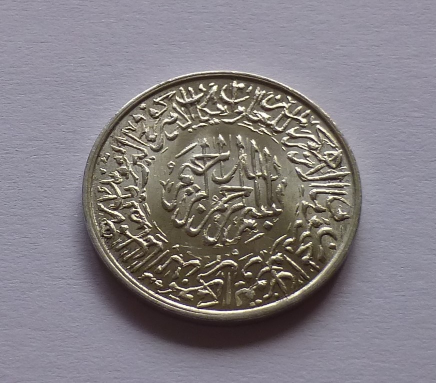  Persia / Iran silver Religious token   