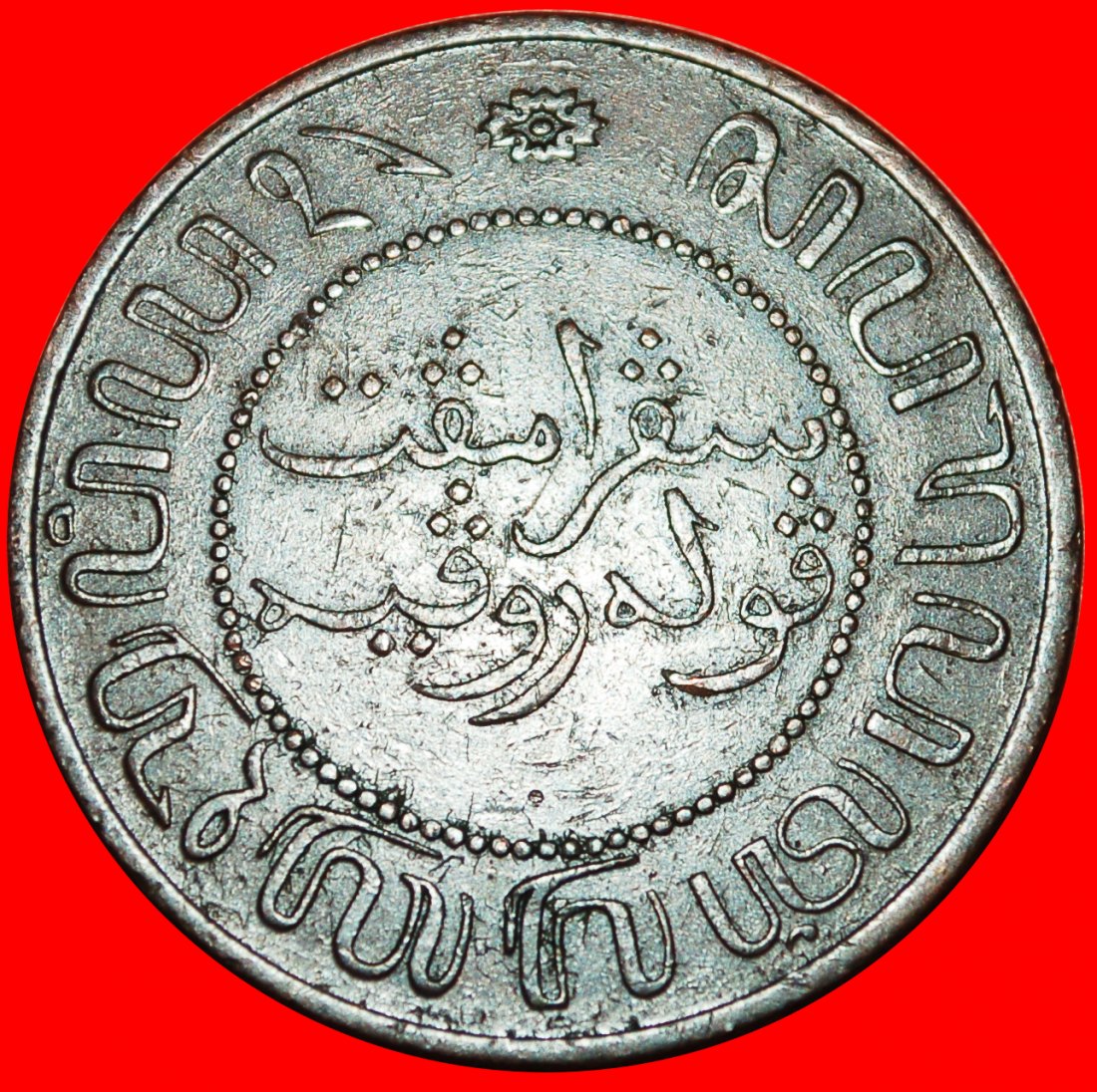  * NIEDERLANDE (1856-1913): NIEDERLÄNDISCH-INDIEN ★ 2 1/2 CENT 1902! ★OHNE VORBEHALT!   