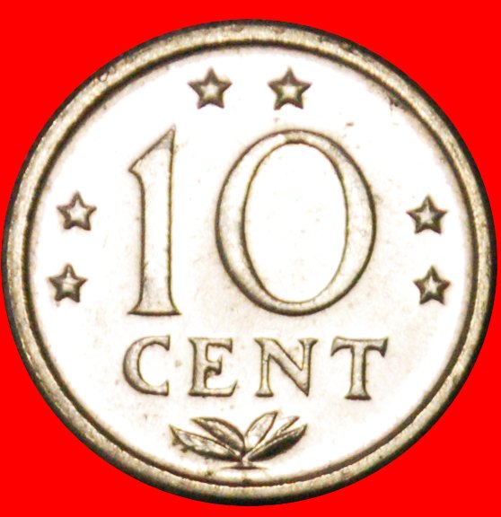  Ⰶ JULIANA (1948-1980): NETHERLANDS ANTILLES ★ 10 CENTS 1971! WITH ARUBA!★LOW START ★ NO RESERVE!   