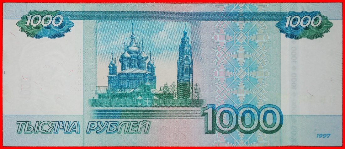  * BÄR: russland (früher die UdSSR) ★ 1000 RUBEL 1997 (2010)! VERÖFFENTLICHT WERDEN ★ OHNE VORBEHALT   