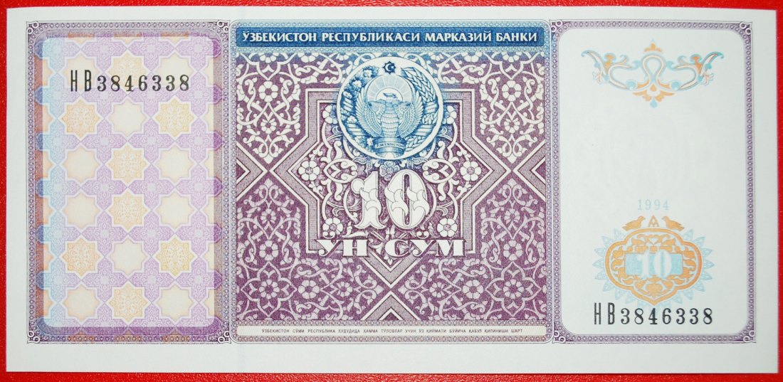* TIMUR (1370-1405):uzbekistan (ex. the USSR, russia)★10 SOMS 1994 UNC CRISP★LOW START ★ NO RESERVE!
