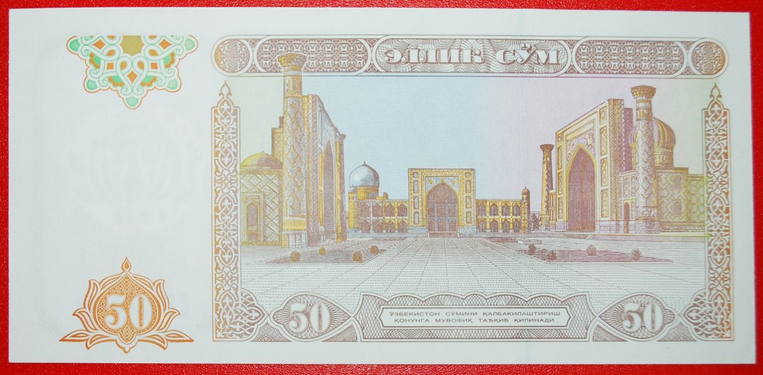  * UNIVERSITY: uzbekistan (ex. the USSR, russia) ★ 50 SOMS 1994 UNC CRISP! ★LOW START ★ NO RESERVE!   