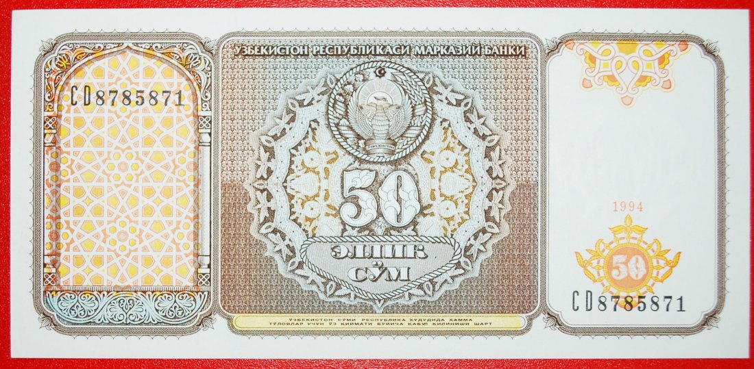  * UNIVERSITY: uzbekistan (ex. the USSR, russia) ★ 50 SOMS 1994 UNC CRISP! ★LOW START ★ NO RESERVE!   