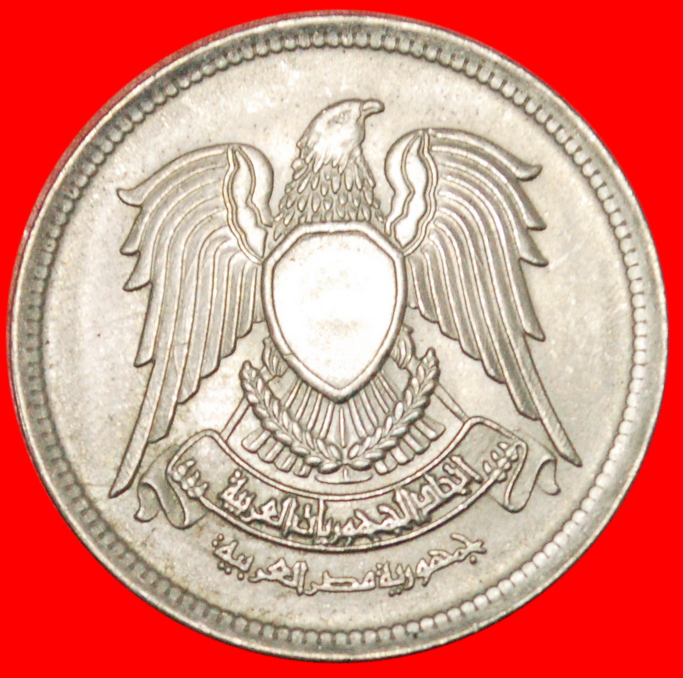  * YEAR=TYPE: EGYPT ★ 5 PIASTRES 1392-1972!★LOW START ★ NO RESERVE!   