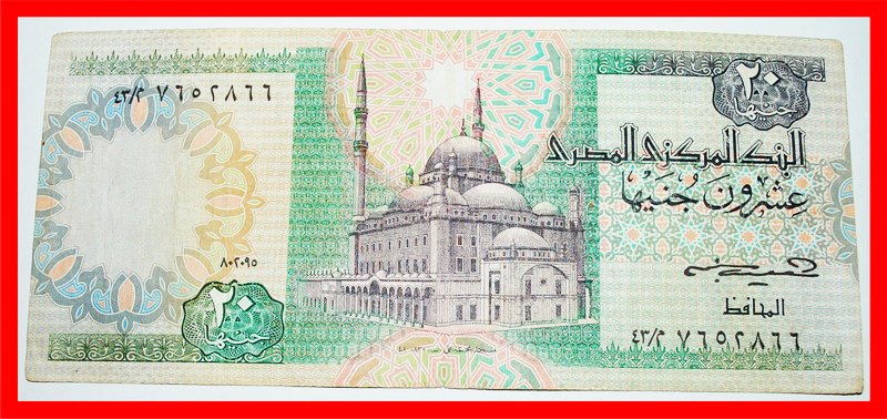 * WAR CHARIOT★ EGYPT★ 20 POUNDS 1985! UNCOMMON! TO BE PUBLISHED!★LOW START ★ NO RESERVE!