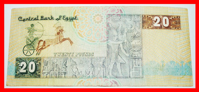  * WAR CHARIOT★ EGYPT★ 20 POUNDS 1985! UNCOMMON! TO BE PUBLISHED!★LOW START ★ NO RESERVE!   